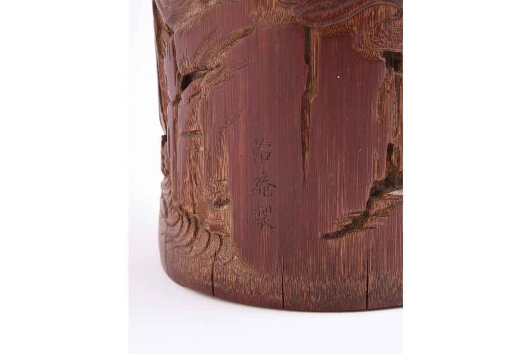 A Chinese carved bamboo brush vase - Image 4 of 6