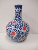 Bulbous Blue, White and Orange Vase (54cm tall)