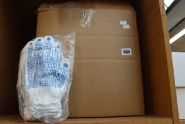 A large quantity of as new Ultimate Industrial G/NLNW-D blue dot gloves, size 10 (Approximately 20