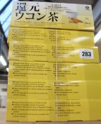 Twenty boxes of Kangen Ukon Tea (30 bags per box).