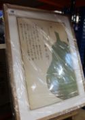 An as new King & McGaw framed picture, title - Bottle Gourd.