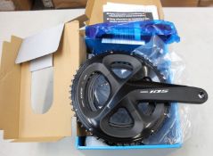 An as new Shimano 105 FC-R7000 bicycle front chainwheel.