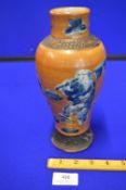 Chinese Vase with Blue & White Figures on a Ochre Ground 9.5