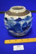 Chinese Blue & White Ginger Jar (no cover) Depicting a Mountain Landscape 5