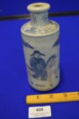 Chinese Blue, White & Red Bottle Depicting a Mounted Horseman and Companion 6.5
