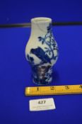 Small Chinese Vase Depicting a Bird in a Tree 4.5