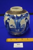 Chinese Blue & White Ginger Jar (no cover) Depicting Two Gentlemen Under a Prunus Tree 5