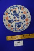 Small Chinese Blue & White Dish with Red Detail, Floral Design 4.75
