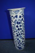 Chinese Blue & White Cylindrical Vase with Dragon Design 12