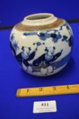 Chinese Blue & White Ginger Jar (no cover) Depicting a Lady and Dancers 6
