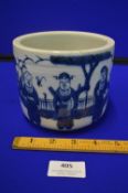 Chinese Blue & White Bowl Depicting Three Scholars 5