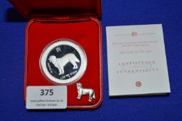 2006 Australia 1oz Silver Coin