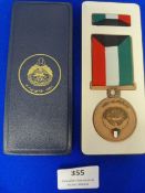 Kuwait Medal in Original Box