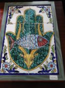 Framed Tiled Picture