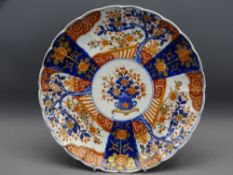CIRCULAR IMARI FLORAL DECORATED CHARGER, 28cms diameter
