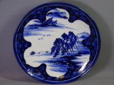 JAPANESE BLUE & WHITE CHARGER, 40cms diameter