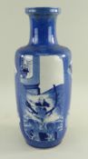 CHINESE POWDER BLUE GROUND ROULEAU VASE, late Qing dynasty, painted in the Kangxi-style with large