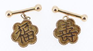 PAIR CHINESE 18K GOLD AUSPICIOUS CUFFLINKS, each of foliate form and centred with a character '
