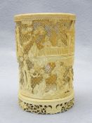 LATE 19TH CENTURY CHINESE CANTON CARVED IVORY TUSK VASE depicting various figures and buildings