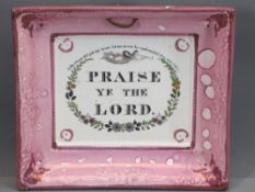 SUNDERLAND LUSTRE OBLONG PLAQUE - 'Praise Ye the Lord', 20 x 22cms