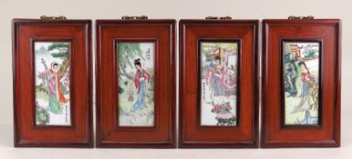 SET FOUR CHINESE FAMILLE ROSE PORCELAIN PLAQUES, painted with maidens in gardens beside pine, peony,