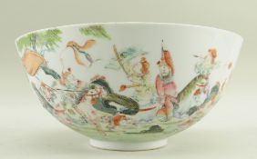 CHINESE FAMILLE ROSE BOWL, Jiaqing mark and probably period, the outside decorated with a broad fri