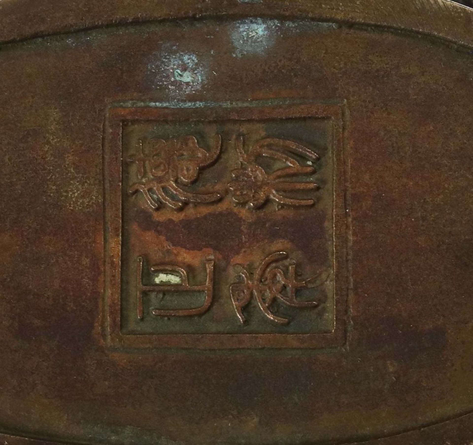 Räuchergefäß China, 20. Jh., Bronze, - Bild 4 aus 4
