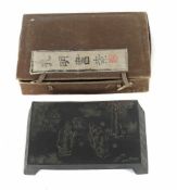 Armauflage China, 20. Jh., wohl