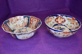 Two vintage oriental bowls in the Imari palette.