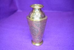 An embossed Islamic styled brass vase or flask.