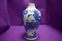 A Chinese export vase possibly K'aughi period stunning Cobolt blue decoration depicting scenes of