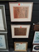 Two printed maps on copper of West Morland and similar
