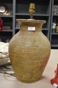 A ceramic table top lamp in a naturalistic design