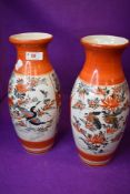 A pair of antique porcelain Chinese mirrored vase in iron red ground decorated with birds and