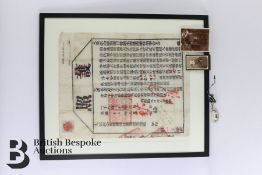 19th Century Chinese Passport