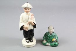 Japanese Spill Vase 