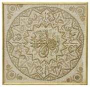 An antique Turkish/Ottoman embroidered textile