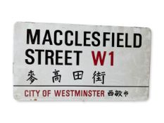 Macclesfield Street W1 Chinatown