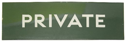 A BR(S) enamel door sign displaying 'PRIVATE'
