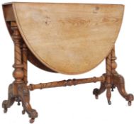 LATE 19TH CENTURY VICTORIAN MAHOGANY AND WALNUT SUNDERLAND TABLE / OCCASIONAL TABLE