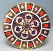 ROYAL CROWN DERBY IMARI 1128 CAKE PLATE
