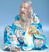 19TH CENTURY CHINESE GLAZED FIGURE OF A SEATED ELDER