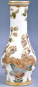 ZSOLNAY PECS 19TH CENTURY HUNGARIAN PORCELAIN VASE