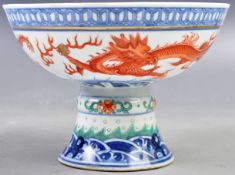 19TH CENTURY PORCELAIN DRAGON TAZZA