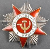 RUSSIAN SOVIET ORDER OF THE PATRIOTIC WAR (SECOND CLASS) MEDAL