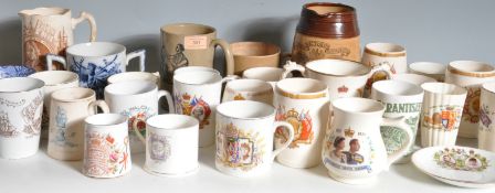 LARGE COLLECTION OF CERAMIC ROYAL FAMILY COMMEMORATIVE CUPS