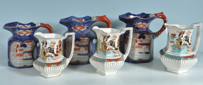 COLLECTION OF SIX 19TH CENTURY VICTORIAN HYDRA JUGS