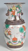 CHINESE ORIENTAL CERAMIC CRACKLE GLAZE VASE