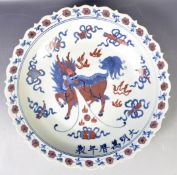 CHINESE WANLI MARK LARGE 15