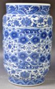 CHINESE PORCELAIN BLUE AND WHITE VASE IN THE PERSIAN TASTE